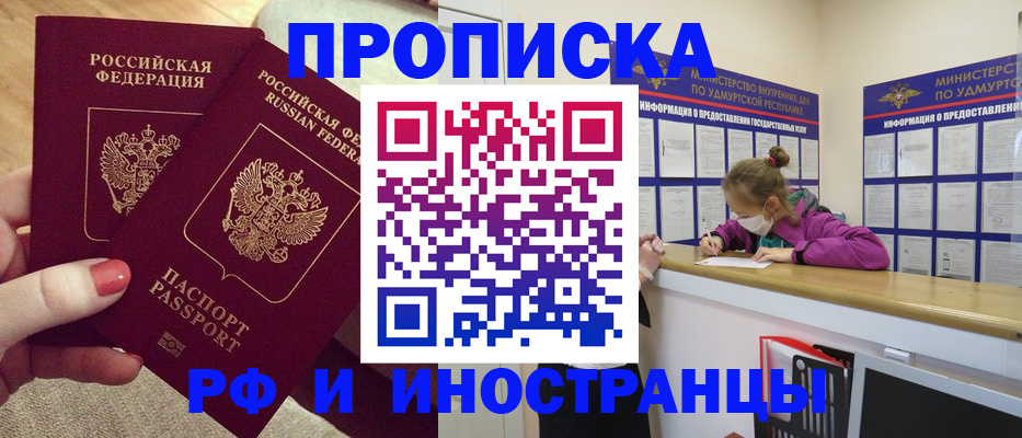 временная регистрация собственник в Камчатской области